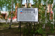 Новостная галерея